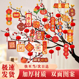 阿宝丽2026马年装饰品新年春节小挂饰福桶盆栽树上喜庆挂件过年氛围布置