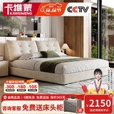 卡维蒙布艺床主卧大床双人1.8米x2米床奶油风1.5x2米储物雪尼尔云朵布床 雪尼尔布单床【留言备注颜色】 【1】1.5x2米标准床(无储物)