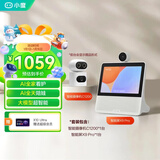小度智能屏X9Pro+摄像机C1200 文心大模型 AI智能音箱音响 360度摄像头远程 小孩老人看护陪伴礼物