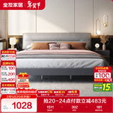 全友家居 主卧室轻奢科技布艺软包靠背板式床家用高脚双人大床1.8x2米