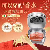 东方宝石水莲花300ml+白麝香300ml香氛滋养霜进口身体乳液补水嫩肤润肤乳