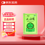 水仙 风油精 6ml 清凉，止痛，驱风，止痒，用于蚊虫叮咬及伤风感冒引起的头痛，头晕，晕车不适。