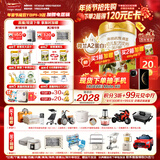 海普诺凯1897荷致A2蛋白*奶源版幼儿奶粉3段(12-36月)800g*6罐【顶奢升级】