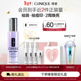 倩碧302光子镭射瓶美白精华50ml淡斑淡痘印抗氧祛黄烟酰胺情人节礼物