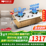 德普凯信（Depelec）2025年新品灶具D5纳米科技嵌入式童锁燃气灶双边定时5200W大火力脉冲式电子点火搪瓷加大锅支架 【纳米科技】【双边定时】D5皓月白【灶具】 液化气