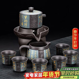 琦轩源  紫砂自动茶具套装家用懒人泡茶神器复古中式轻奢半自动泡茶壶