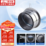 潜水艇（Submarine）A160G 厨房油烟机止逆阀 公共烟道防味器 新一代不锈钢止回阀