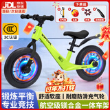 贝趣儿童平衡车1-3-6-12岁宝宝滑步车小孩无脚踏两轮自行车滑行车 12寸 绿色 镁合金车架+灯光轮+礼包 2-5-4岁儿童车