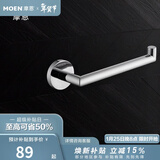 摩恩（MOEN）不锈钢卫生间挂件浴巾架浴室毛巾架纸巾架卫浴置物架浴室五金挂件 不锈钢毛巾环