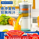 美之扣【新升级大口径】榨汁机汁渣分离电动家用多功能榨果汁橙子原汁机