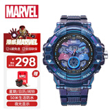 漫威（Marvel）钢铁侠系列运动电子表夜光防水手表初高中学生儿童生日新年礼物