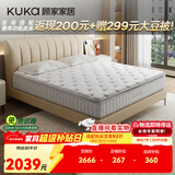 顾家家居（KUKA）2cm乳胶床垫黄麻席梦思独袋弹簧双面睡床垫子梦想垫MAX 1.8X2.0米