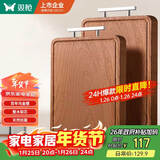 双枪乌金檀木整木菜板 百年龄砧板家用切菜案板抗菌实木菜板45*30*2.5