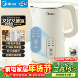 美的（Midea）电热水壶烧水壶养生自动断电长效保温一体恒温壶食品304不锈钢 1500W快速加热1.5升 SH15X301