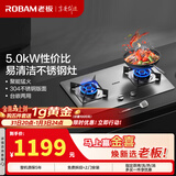老板（Robam）燃气灶30G2台嵌两用易打理防爆灶一级能效双灶5.0kW聚能猛火不锈钢耐腐蚀灶具天然气 30G2单灶具 天然气
