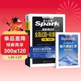 星火英语四级全真试题备考2025年12月大学英语四级高分通关含6月4级考试真题试卷学习资料词汇单词书四六级大纲词汇表