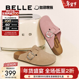 百丽（Belle）【张凌赫同款】半岛吐司2代勃肯鞋女商场包头拖D5W1DBH6 【王紫璇同款】杏色 （1代升级） 38