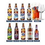施纳德啤酒 德国原装进口啤酒 施纳德5号进阶级多花小麦精酿啤酒 9口味 500mL 9瓶 +施纳德品牌杯