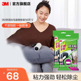 3M 思高粘毛器 可撕式地板衣物多功能家居滚筒随手粘cbg 【直柄、弯柄替换纸】112页*2包（无手柄）