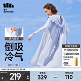 蕉下（beneunder）防晒衣女防紫外线夏季薄款防晒服女士披肩服短外套 纯净蓝/升级长款