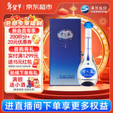 洋河 梦之蓝M3 40.8度 500ml单瓶装 绵柔浓香型白酒年货送礼