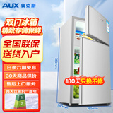 奥克斯（AUX）双门冰箱大容量冷藏冷冻两门电冰箱冷冻冷藏小型家用宿舍出租节能省电低噪 BCD-38K122L银色（38升） 两天1度电