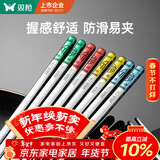 双枪 316L不锈钢筷子家用 防滑公筷专筷多色五福临门筷餐具套装5双装