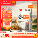 比瑞吉通用狗粮俱乐部系列金毛萨摩耶拉布拉多大型犬成犬粮12kg