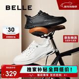 百丽时尚百搭小白鞋男鞋2025新款厚底一脚蹬休闲板鞋A1920AM5 白色 44