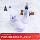 361°儿童运动鞋男童跑鞋秋冬密网轻便魔术贴女童皮革加绒保暖运动鞋 【皮革加绒】玫瑰水紫色/柔紫色/淡粉紫 37