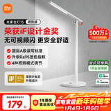 米家（MIJIA）1S增强版智能学习台灯卧室儿童读写书桌led小米灯具