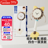 澳贝（auby）拨浪鼓婴儿硅胶手摇铃牙胶玩具可啃咬新生儿见面礼物哗啦棒新年