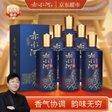 赤水河 实醬珍酿蓝 酱香型白酒 53度 500ml*6瓶 整箱装