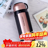 乐扣乐扣（LOCK&LOCK）保温壶304不锈钢保温保冷水壶户外露营旅行壶1.5L金色