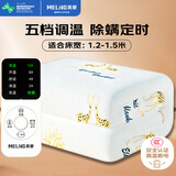 美菱【高温断电】双人除菌除螨小型宿舍无纺布电热毯电褥子1.5*1.2米