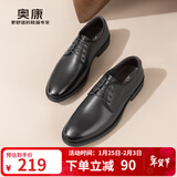 奥康官方男鞋春秋季新款男士英伦商务正装皮鞋真皮通勤德比鞋新郎婚鞋 黑色 1243211151 42 (260mm)