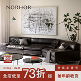 NORHOR北欧表情中古复古包豪斯/雷诺头层牛皮金属腿沙发分体转角G 【现货】贵妃在左|单宁墨3.75m（含2抱枕）