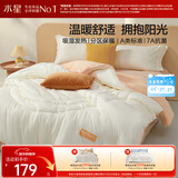 水星家纺被子 A类吸湿发热冬被芯冬季加厚被芯纤维被7A抗菌被褥220×240cm