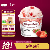 哈根达斯（Haagen-Dazs）经典草莓口味冰淇淋 100ml/杯