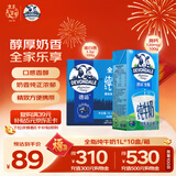 德运（Devondale）全脂纯牛奶200ml*24盒/箱装 澳洲原装进口高钙 早餐奶
