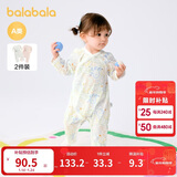 巴拉巴拉婴儿连体衣宝宝新生儿包屁衣哈衣爬服2025春夏两件装209225133206