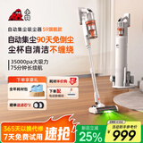 小狗吸尘器S9新款防缠绕90天免倒尘 260AW大吸力家用自集尘吸尘器手持绿光显尘小型猫毛宠物毛发除螨 S9自集尘旗舰款
