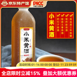 忆好道 南阳小米黄酒 泡阿胶糕专用酒 低度老酒 药引子黄酒 玻璃瓶装 三年陈酿2斤装*1瓶