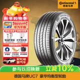 马牌（Continental）汽车轮胎 215/55R17 94W FR UC7适配本田XR-V/缤智/大众迈腾