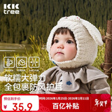 Kocotree【新年礼物】kk树婴儿帽子防风保暖男女孩婴童套头帽卡通造型护耳