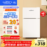 新飞（Frestec）小冰箱 冰箱小型双开门 迷你双门家用宿舍租房冷藏冷冻电冰箱节能省电 48L白【一级能效+租房神器】升级款