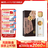 泸州老窖 国窖1573 浓香型高度白酒 孔子酒 过节送礼 收藏摆柜 商务宴请 53度 500mL 1瓶 孔子酒单瓶