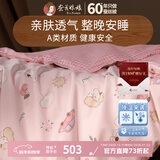 蚕花娘娘（SILKUEEN）婴儿童夏凉被桑蚕丝被100%桑蚕丝幼儿园宝宝手工子母被子芯空调被 150*200cm奶味小兔（不含床单） 1.5斤优质桑蚕丝净重