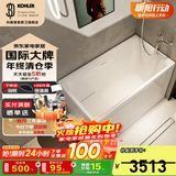 科勒（KOHLER）独立式亚克力浴缸玲纳内外式排水家用浴缸深泡式浴缸带座椅 26760T-R-0右角位1200mm1.2m