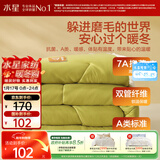 水星家纺被子冬被 A类被子冬季厚被芯保暖纤维被褥150×210cm